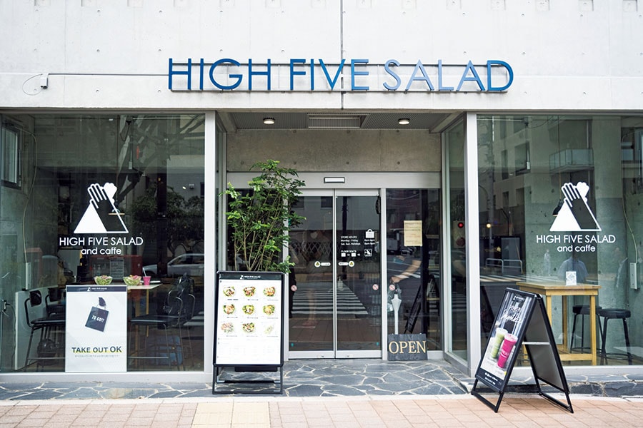 HIGH FIVE SALAD 早稲田店