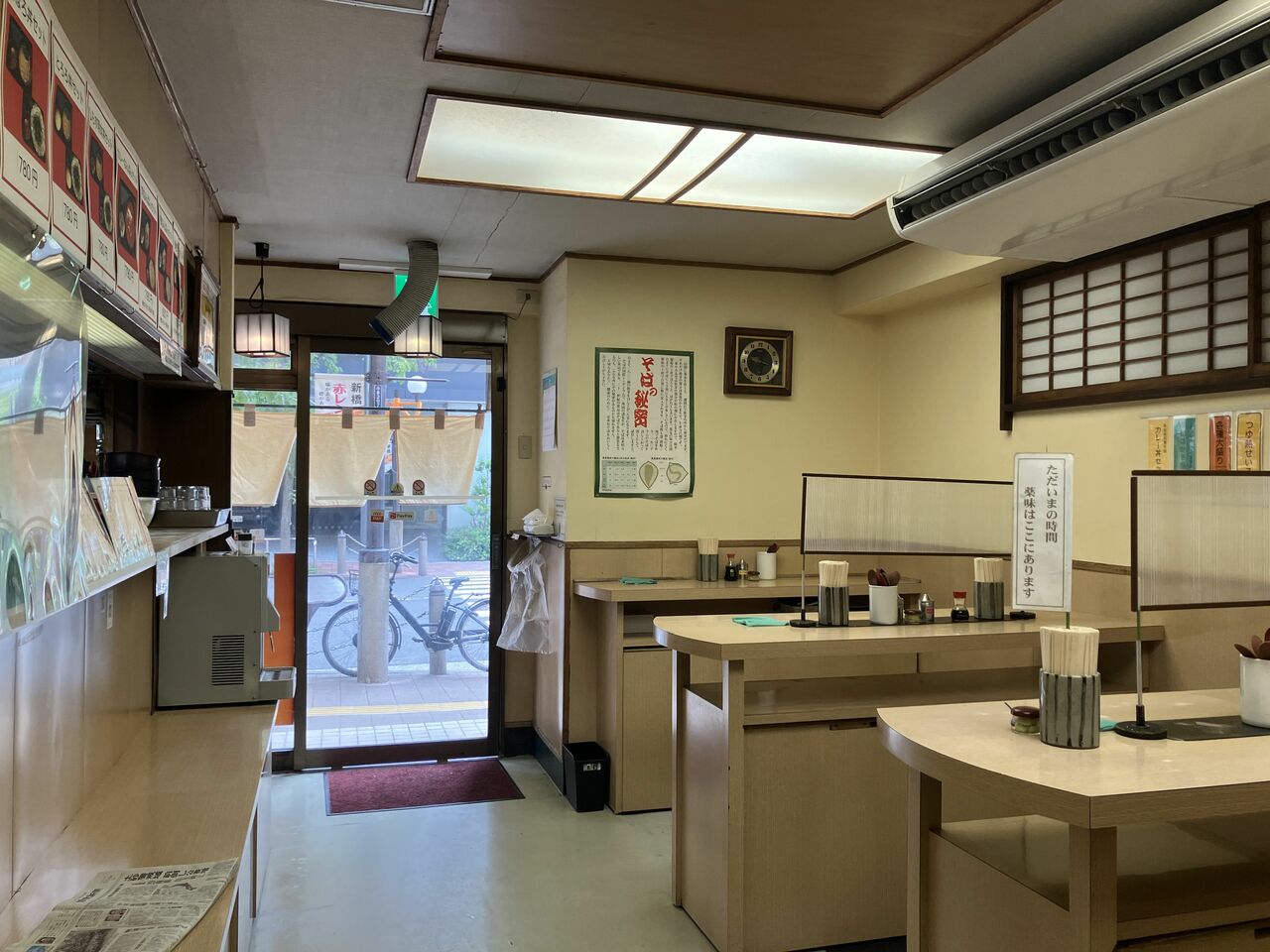 すべて立ち席