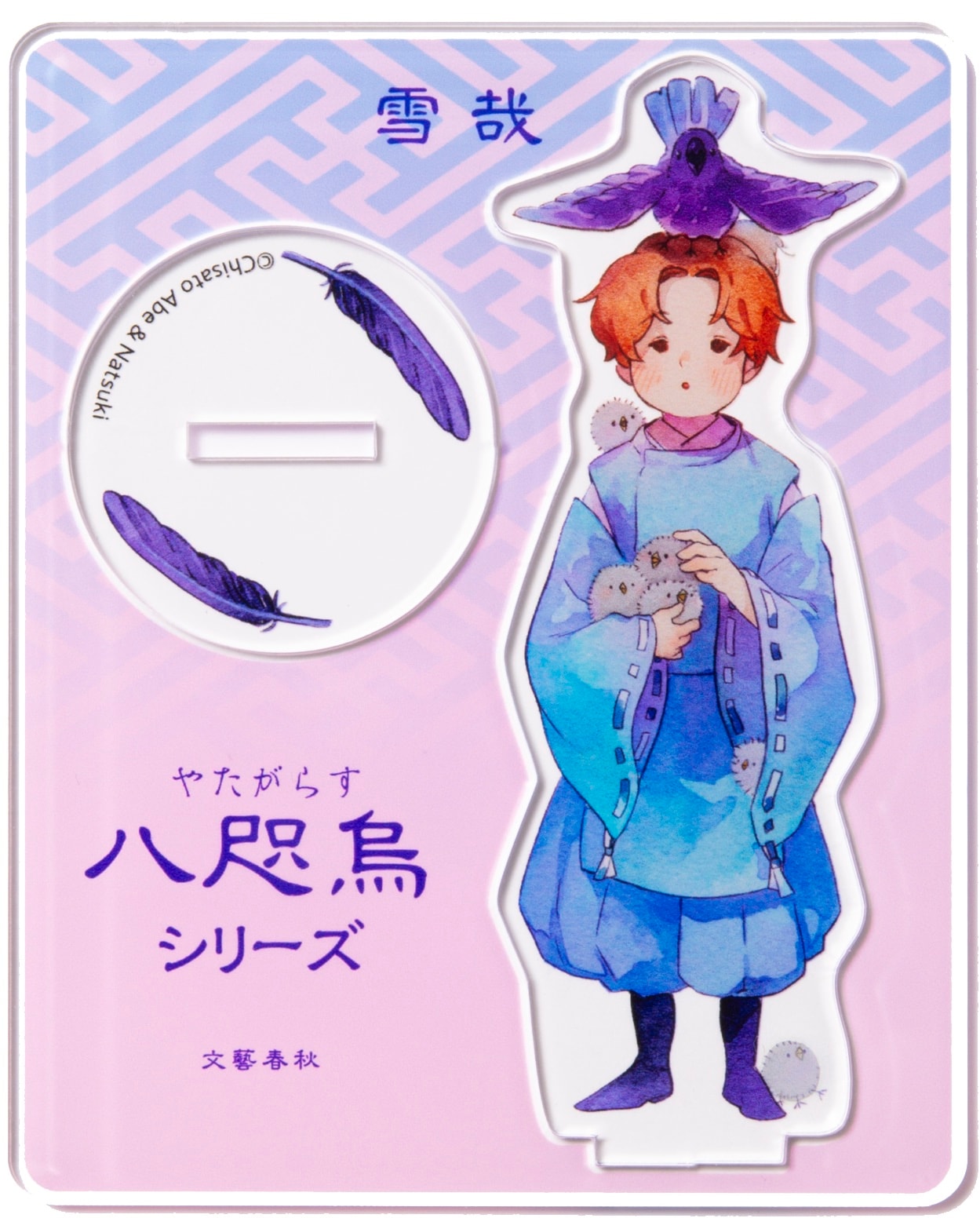 組み立て前サイズ:H約10.5cm×W約8.5cm/素材:アクリル樹脂