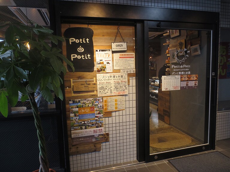 入り口は道路から少し奥まったところにあるので、要注意。