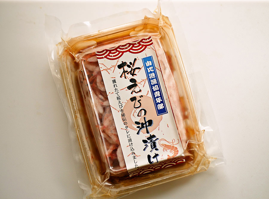 桜えびの沖漬け 冷凍 100g 950円／由比漁協