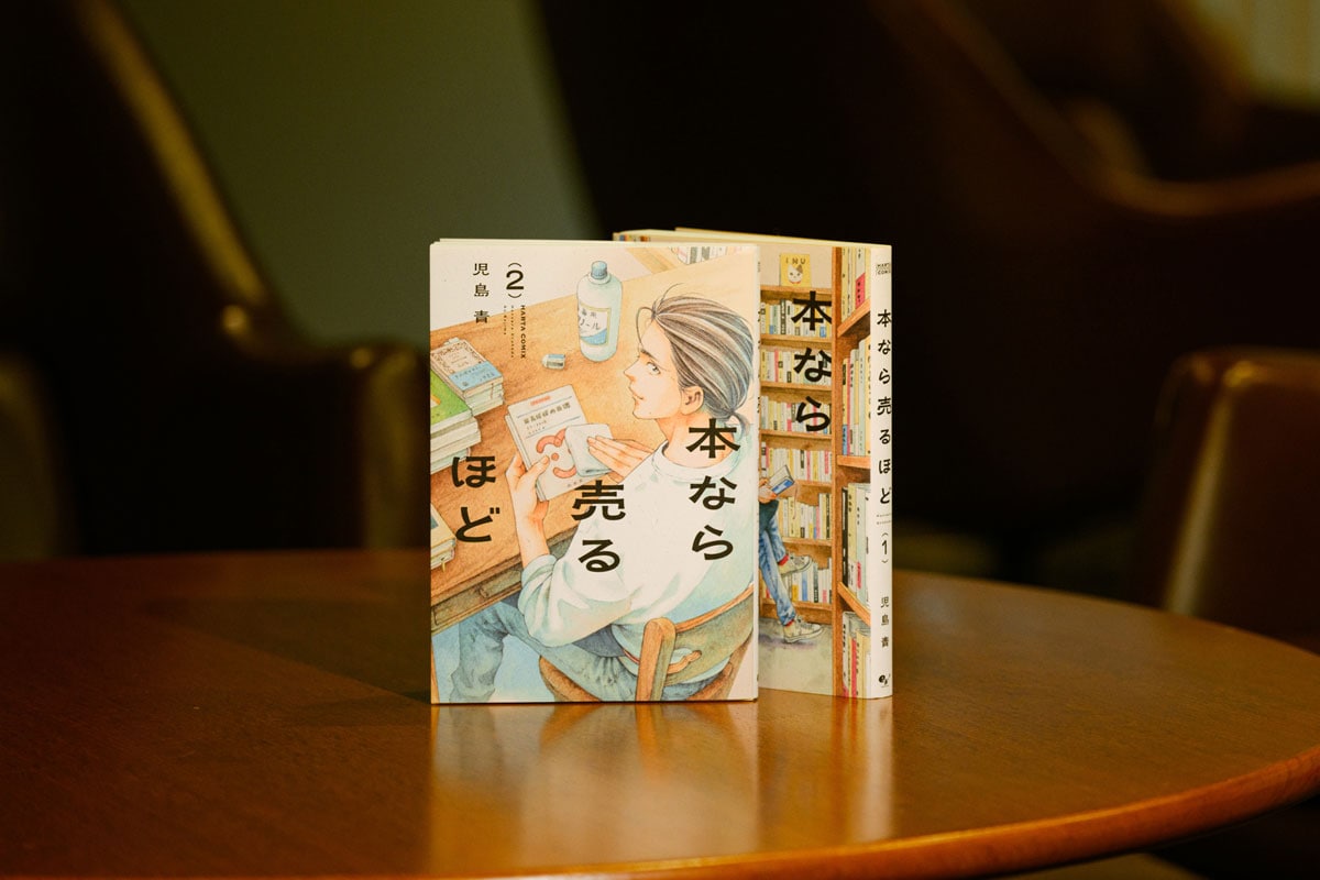 4位『本なら売るほど』児島青/KADOKAWA