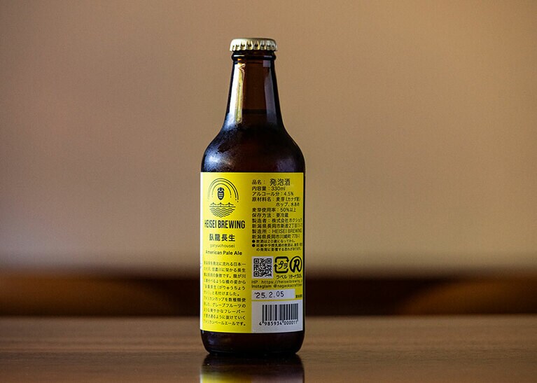 新潟県・里山十帖の秋