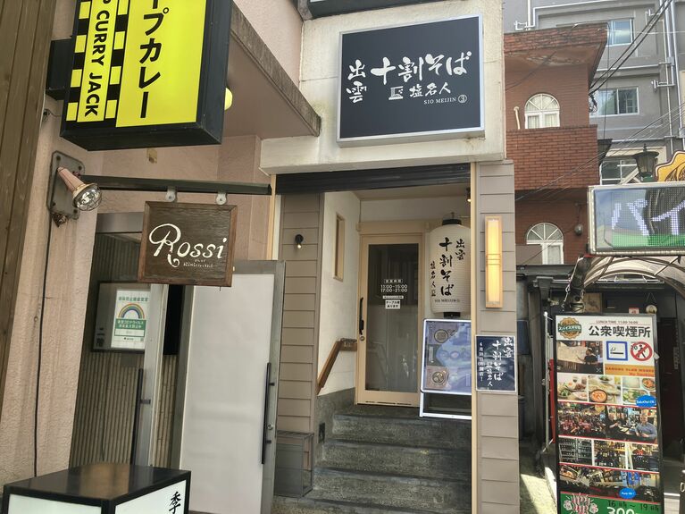 入口は小さめだが中は広い 