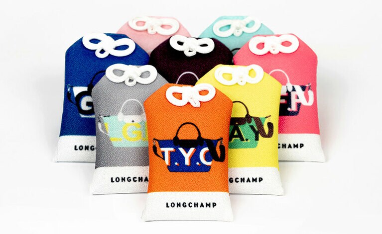 「マイ プリアージュ® シグネチャー」がデザインされたロンシャンオリジナルのお守り。