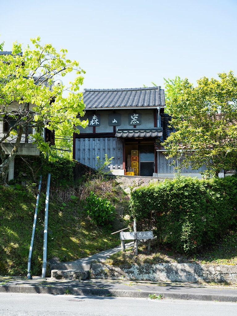 高台に佇む森山窯。