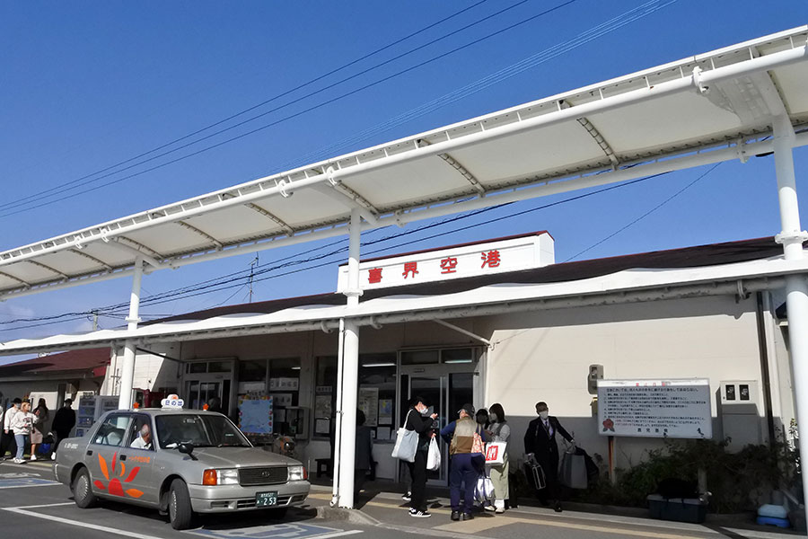 奄美空港から約15分、鹿児島空港からは約1時間15分で喜界空港へ。