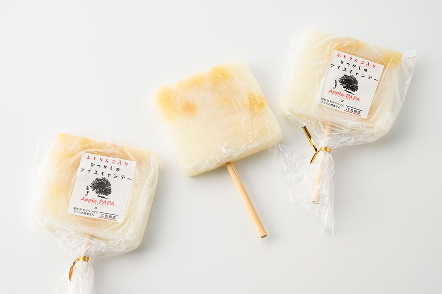 No.260  猫とソフトクリーム No.260 猫とソフトクリーム