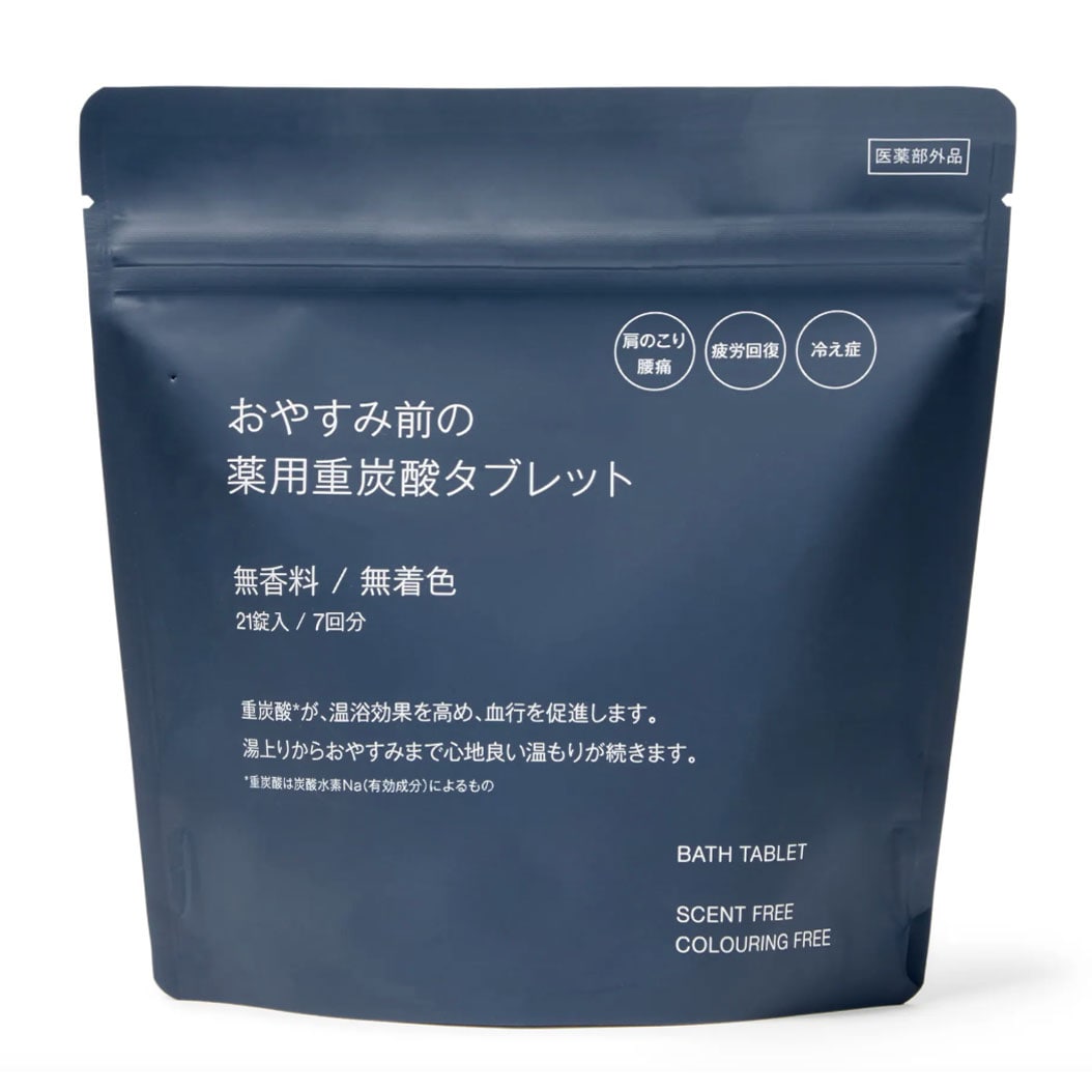 おやすみ前の薬用重炭酸タブレット無香料／無着色【医薬部外品】15g×21錠入　1,490円。