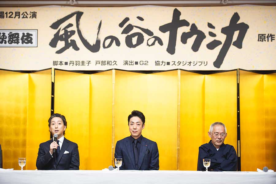 記者会見にはスタジオジブリの鈴木敏夫プロデューサーも出席。この会見で鈴木氏の筆による題字が発表された。