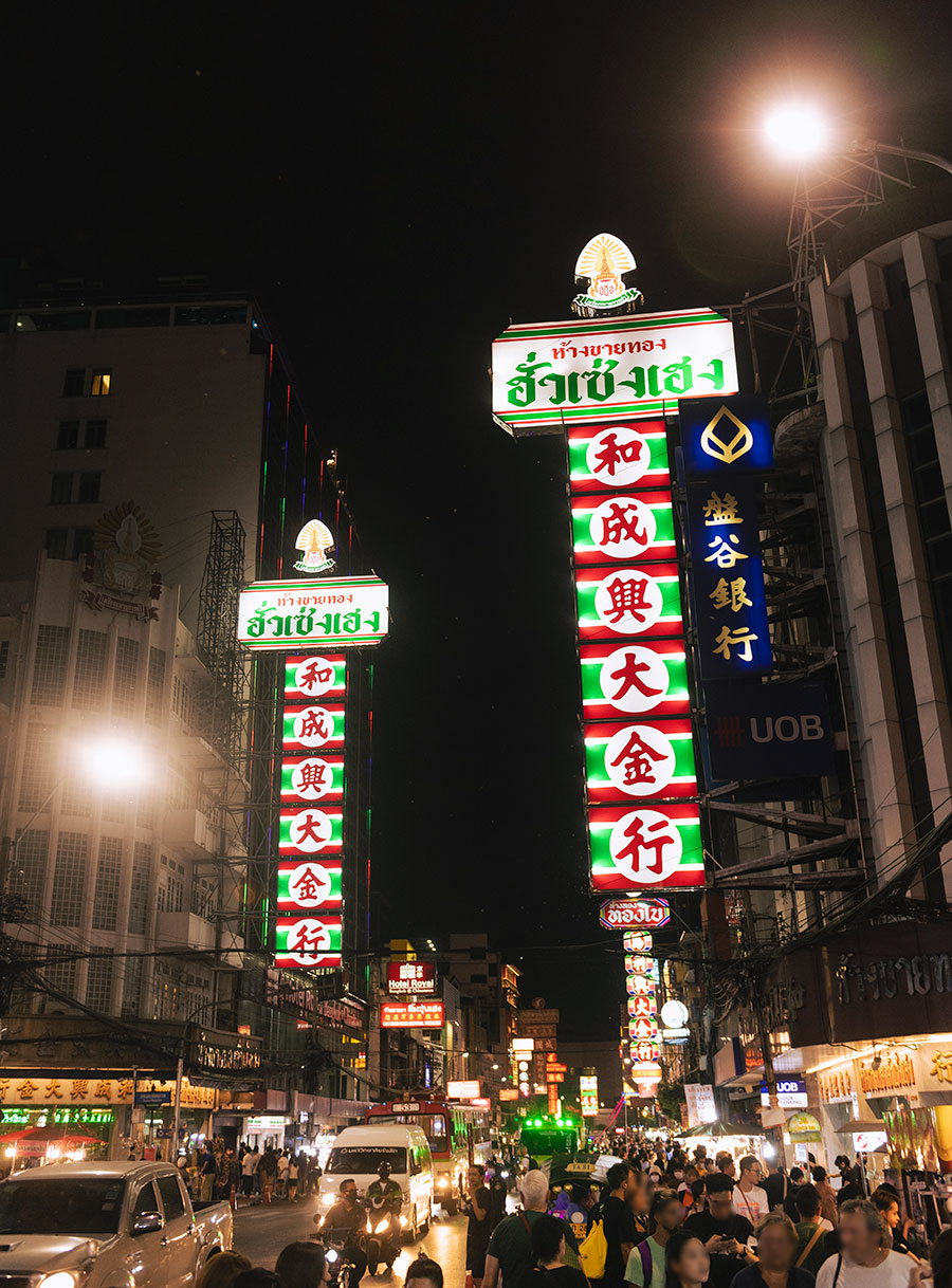 巨大中華街であるヤオワラート通りには、金の売買を行う「金行」が軒を連ねる。漢字の看板がエキゾティック。