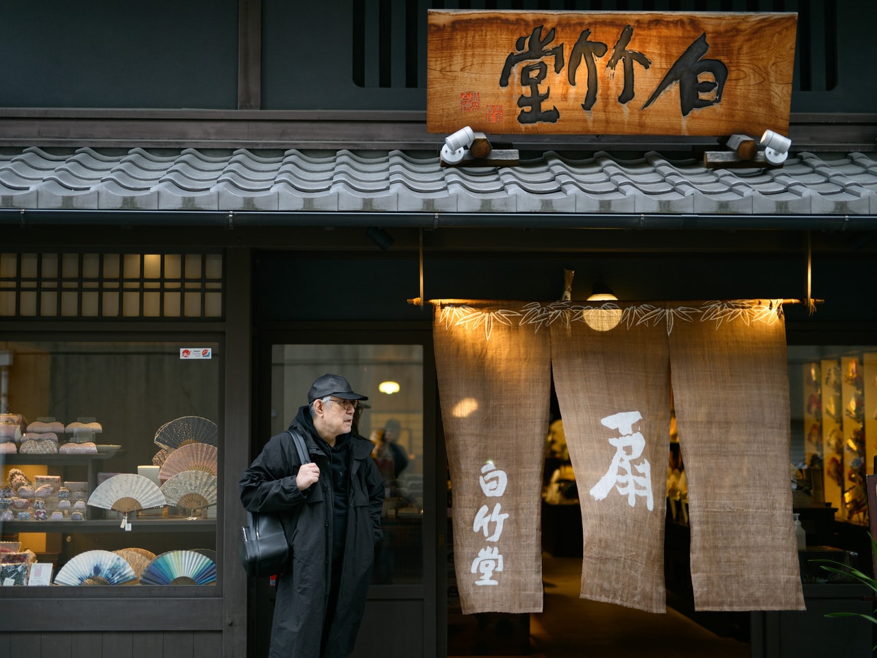 京扇子の老舗「白竹堂」は創業1718年。