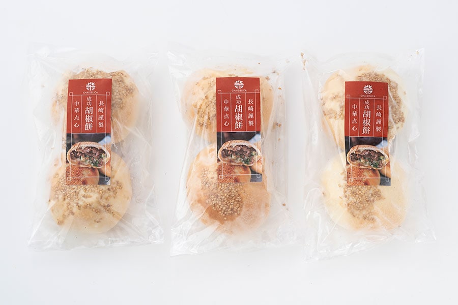 長崎成功胡椒餅 2,520円(2個入り×3点)。