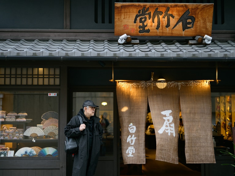 京扇子の老舗「白竹堂」は創業1718年。