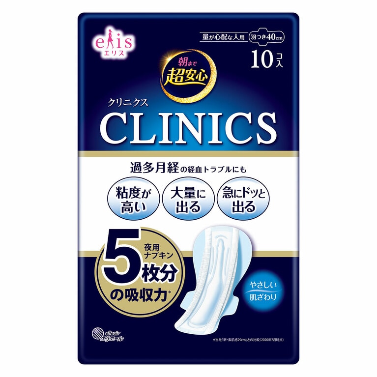 朝まで超安心 クリニクス（量が心配な人用） 羽つき40cm 10コ 680円（編集部調べ）／エリエール