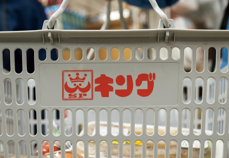 島内ローカルスーパーの「キング」は両津のほか、加茂エリアと相川エリアに展開。