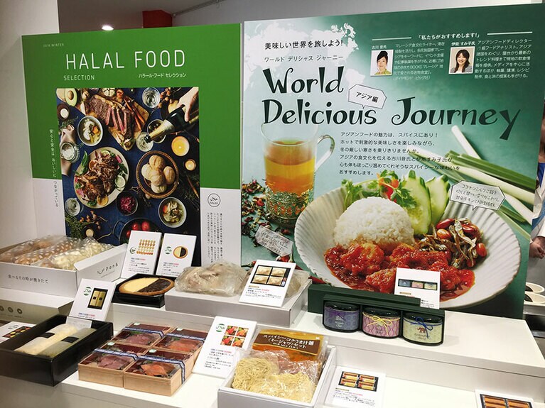 10月に開催されたプレス内覧会の展示ブース。ナシレマッは特別企画「ワールドデリシャス ジャーニー～美味しい世界を旅しよう！～」の商品として登場。