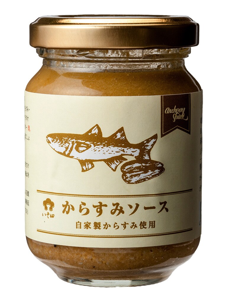 からすみソース 90g 1,200円／あじ屋