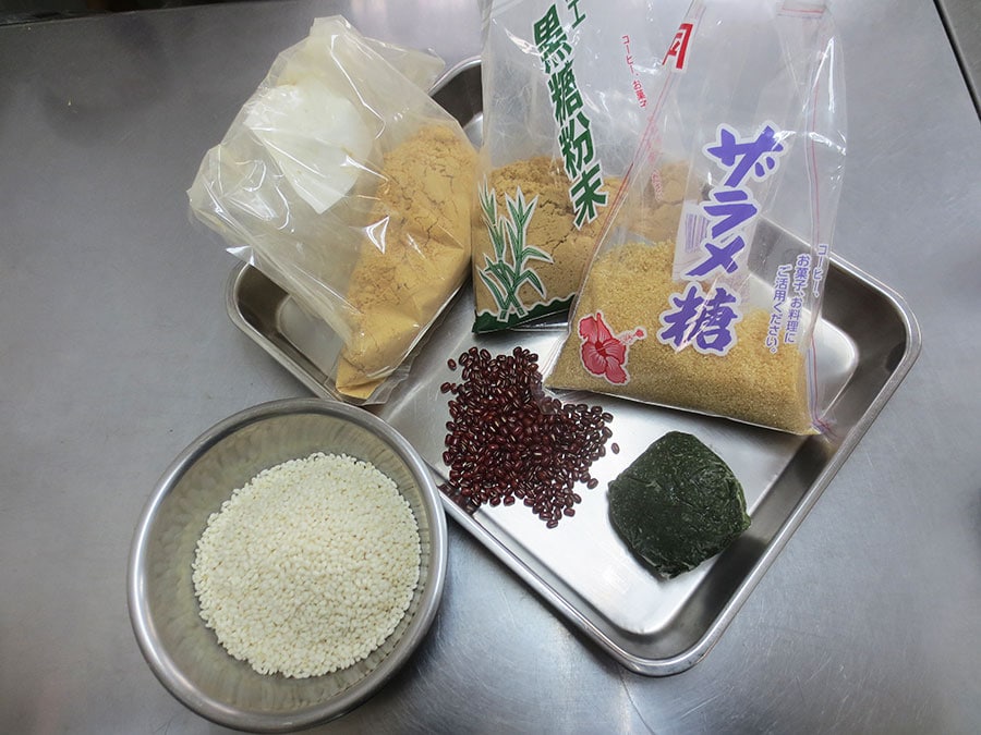 よもぎ餅の材料。ヨモギと北海道産小豆、国産餅米と徳之島の黒糖など。