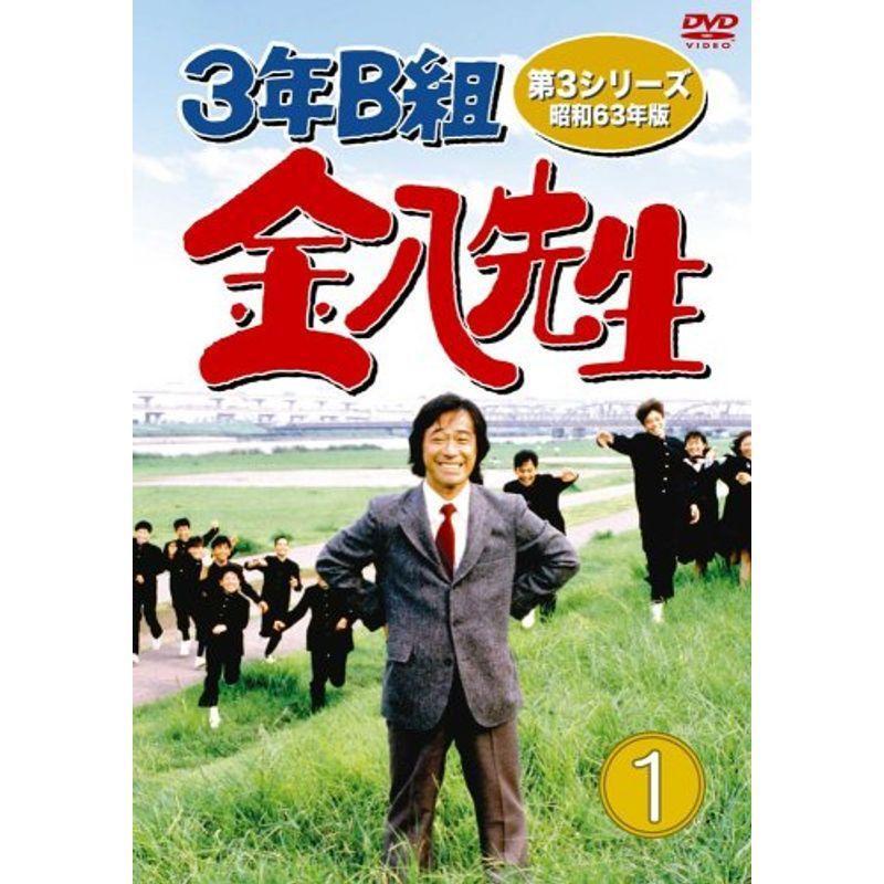 佐藤忠信（後の浅野忠信）が役者としての一歩を踏み出した「3年B組金八先生」第3シリーズの舞台は、おなじみの桜中学ではなく、同じ学区の松ヶ崎中学。SMAPの森且行、V6の長野博も生徒役で出演していた。