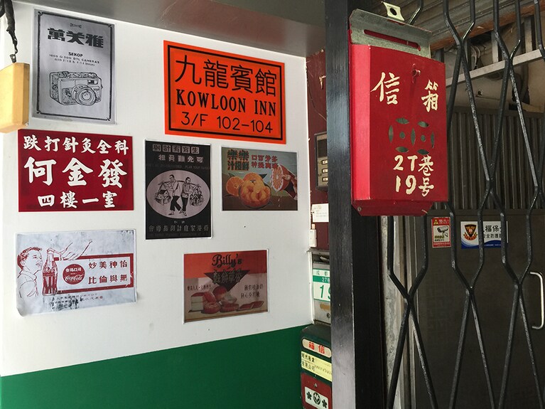 街のあちこちに香港らしさを感じる壁が。