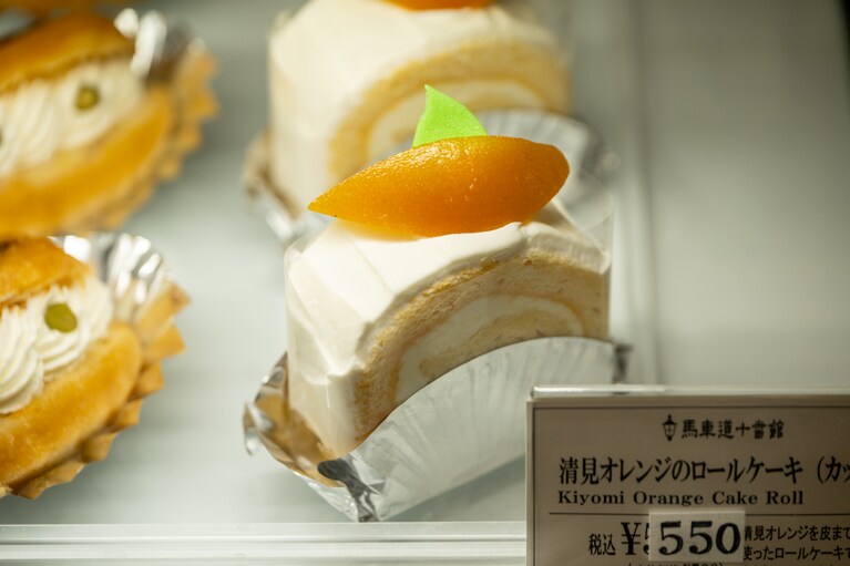 「清見オレンジのロールケーキ（カット）」550円。