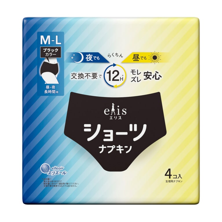エリスショーツ M～Lサイズ 昼・夜 長時間用 ブラックカラー 4コ  547円（編集部調べ）／エリエール
