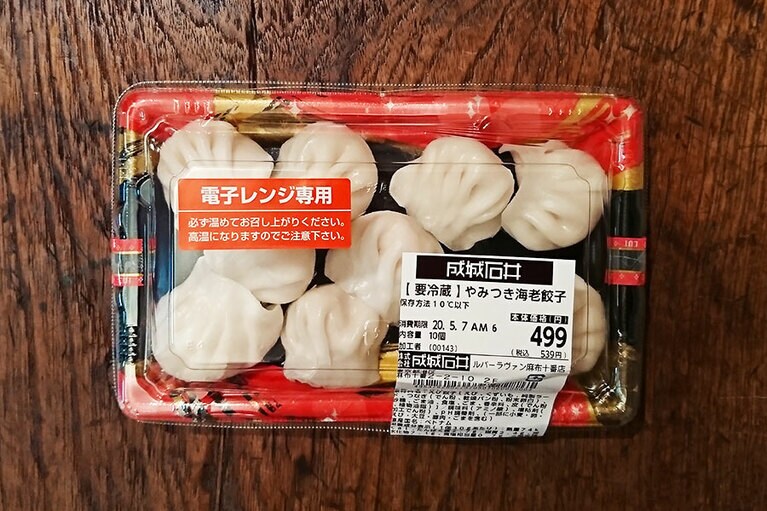 格調高いパッケージを探せ！