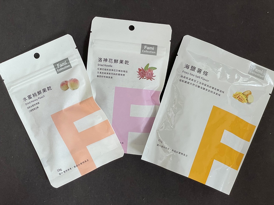 「FamiCollection」は台湾の実力派デザインチーム「Five Metal Shop」が担当。左2つは桃と洛神花（ローゼル／ハイビスカス）を乾燥させたもの。右はシーソルトを用いたジャガイモのスナック菓子。