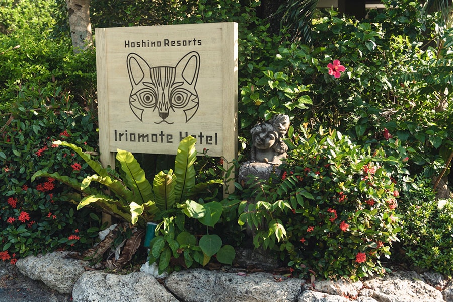 イリオモテヤマネコをモチーフにしたホテルのロゴは「西表島を代表するホテルでありたい」という思いが込められているそう。