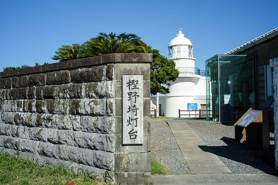 樫野埼灯台はイギリス人技師・プラントンが最初期に手掛けた、日本最古の石造り灯台。