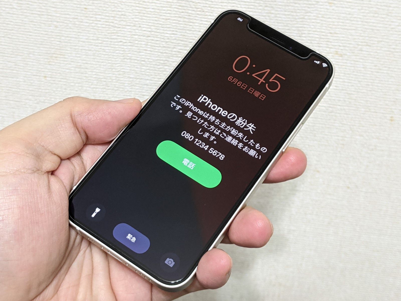 タッチが効かない時の再起動法は Iphoneトラブル対応tips3選 写真 2枚目