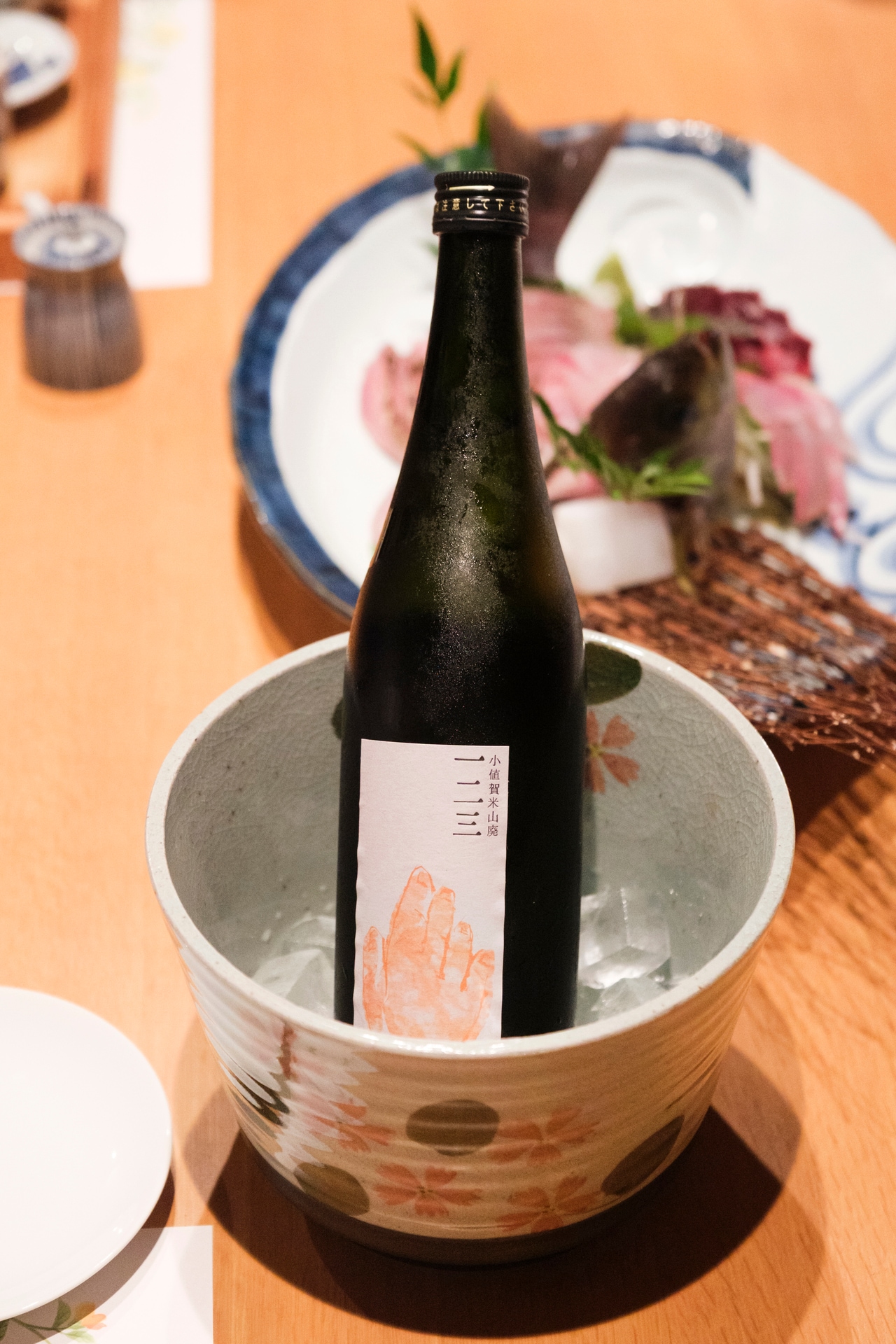 「一二三（ひふみ）」。