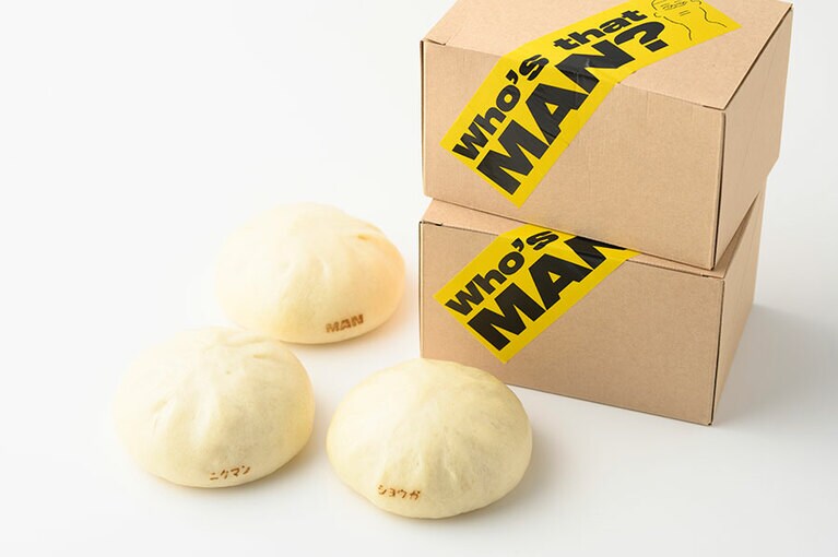 フザマン 1,540円（3個入）。