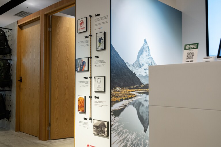 10月17日（木）に「マムート ＫＩＴＴＥ 丸の内」がオープン。