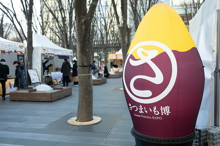 さいたまスーパーアリーナ「けやき広場」で開催。