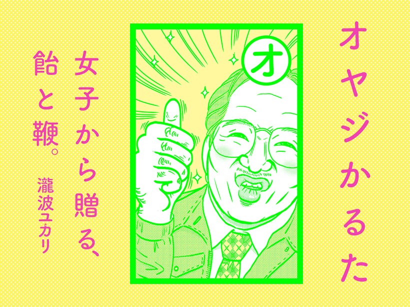 ランチタイムはとってもラブリー!
