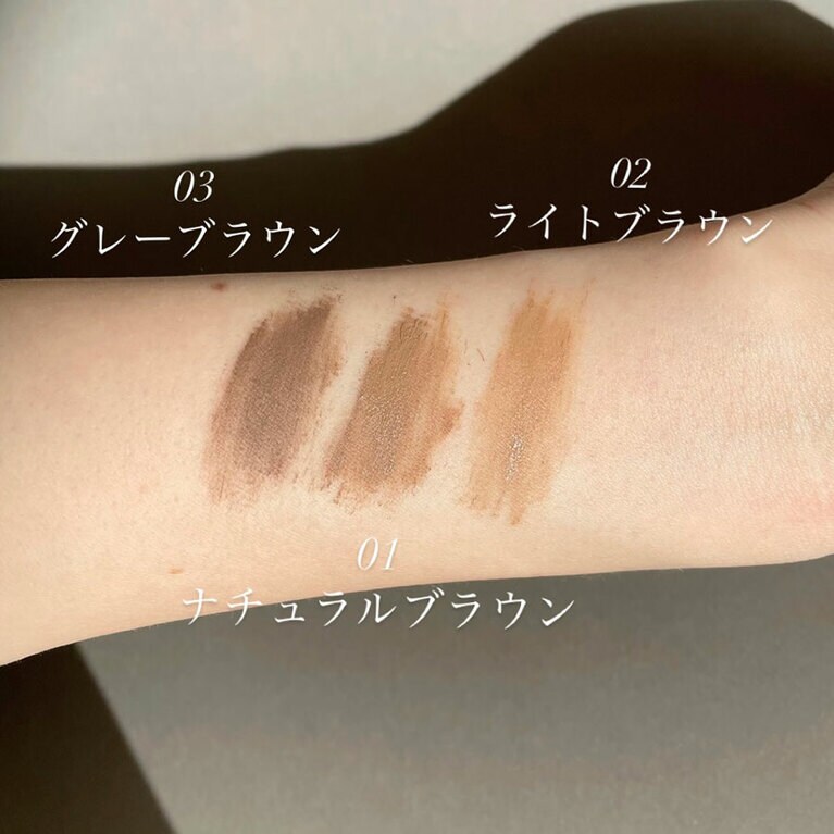 フジコ マジカルアイブロウカラーのスウォッチ。