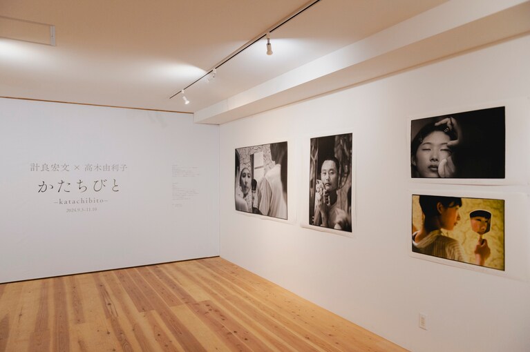 かたちびと- katachibito –／計良宏文 × 高木由利子（日本）