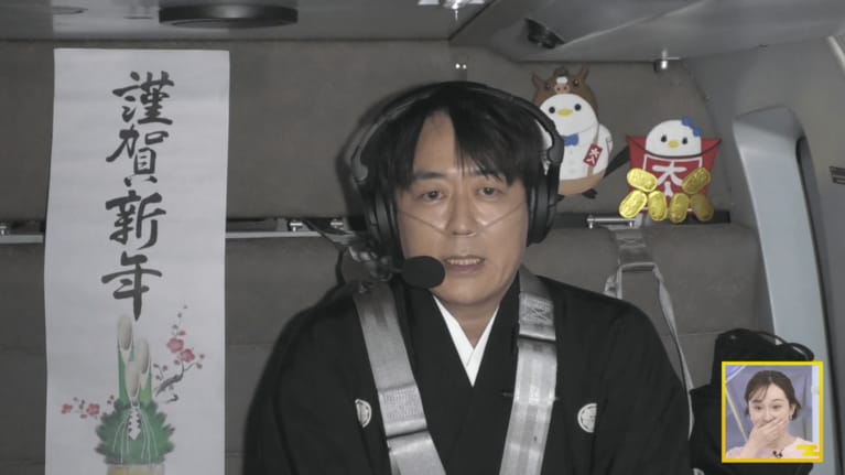 今年元旦、富士山上空のヘリから羽織袴姿で初日の出の中継中に、突如「娘が生まれまして」と報告。