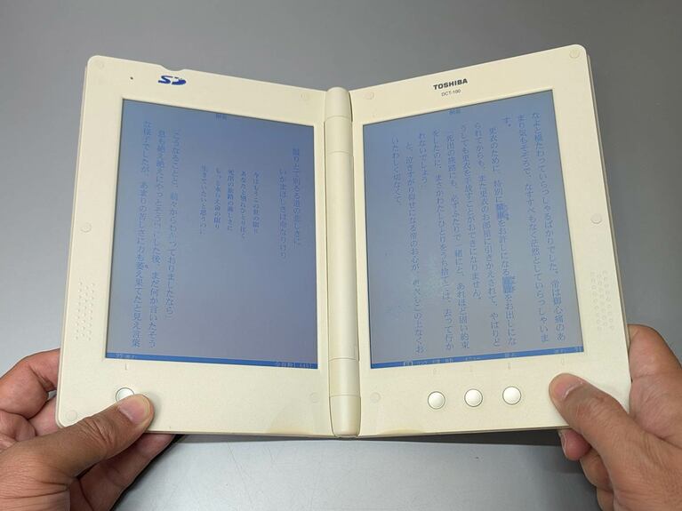 「ΣBook（シグマブック）」。発売は2004年。これは本家の松下電器産業ではなく東芝が翌年OEMで発売した色違いモデルです