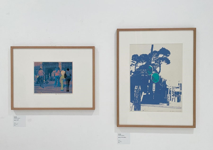 左から、吉田克朗 《work “27”》 1971 年、《work “43” AB-A》1974年