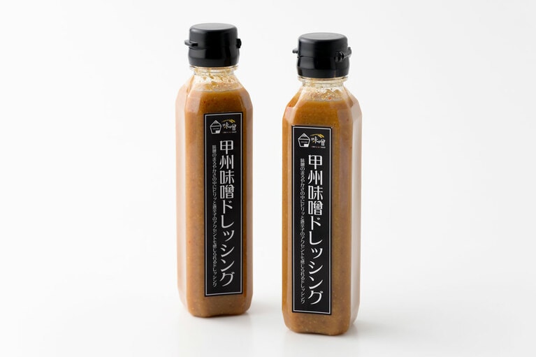 甲州味噌ドレッシング 各590円（230ml）。