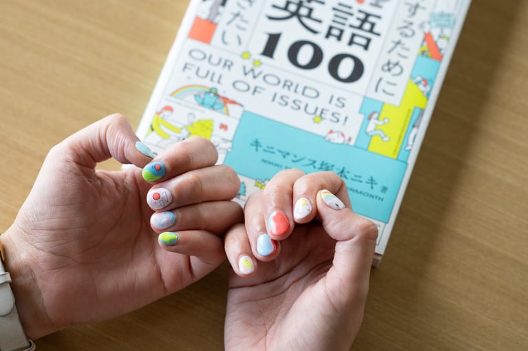取材当日のニキさんのネイル。表紙イラストの感じをイメージしたものだそう。