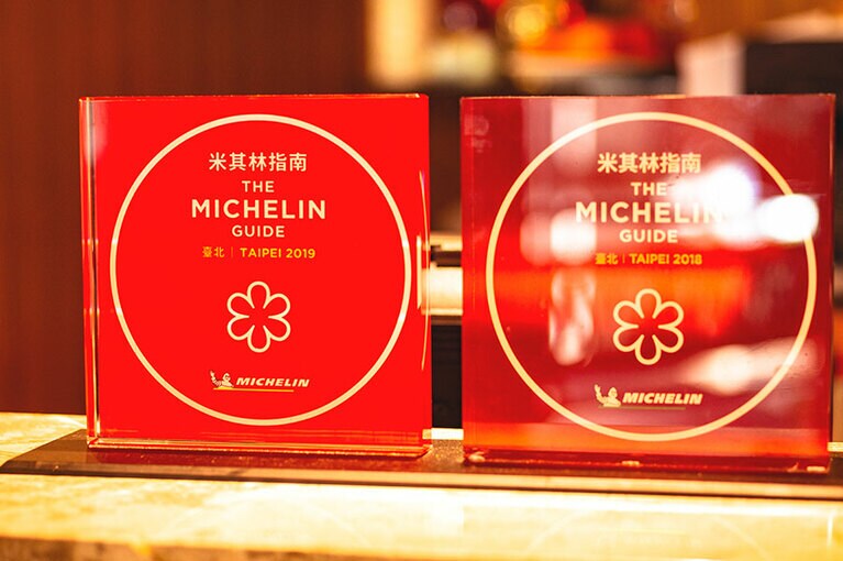 2018年、2019年と連続してミシュランの星を獲得。