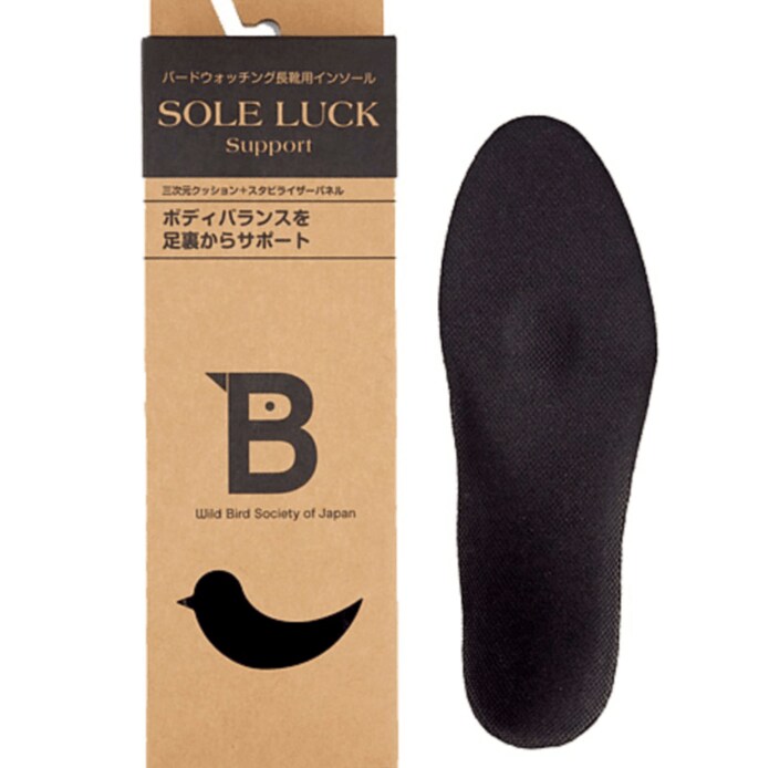 日本野鳥の会「ソールラック サポート」。画像は公式サイトより