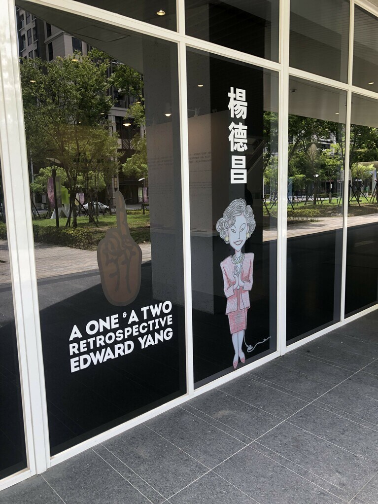 エドワード・ヤン展での写真。