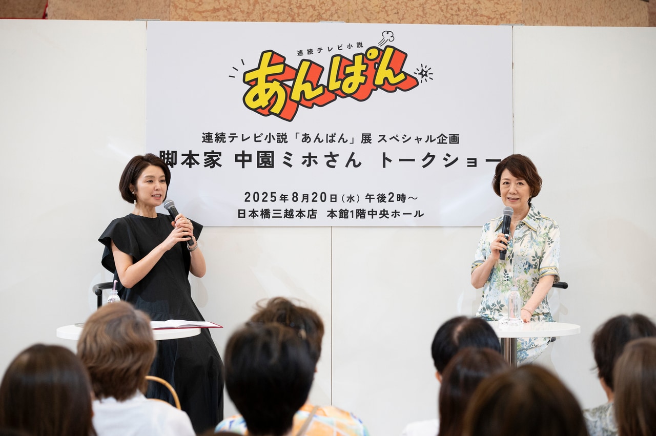 中園ミホさん(右)と塚原 愛さん(左)。