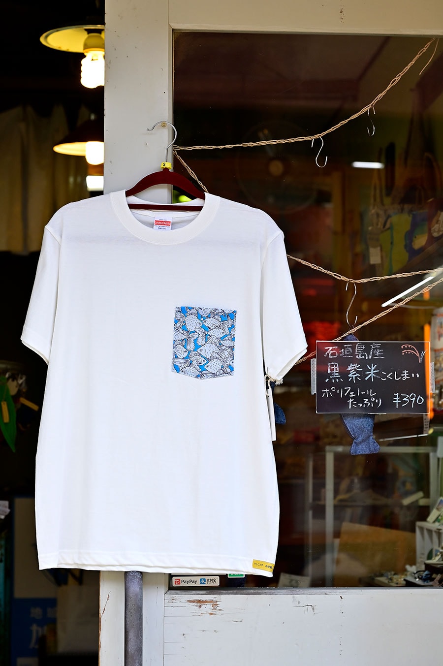 てしごとやTシャツ（エコバッグ付き） 3,300円。