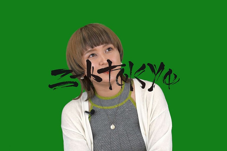 ラッパーのショートインタビューをノーカット配信するYouTube「ニートtokyo」。ラッパーたちの過激すぎる発言がナチュラルに飛び出すことも。(画像は本人instagramより)